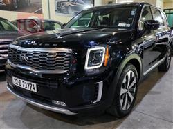 كيا تيلوريد